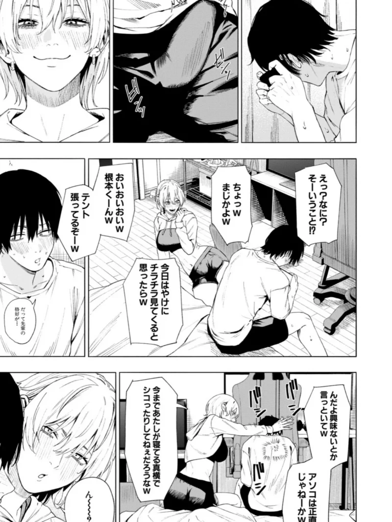 sample 8