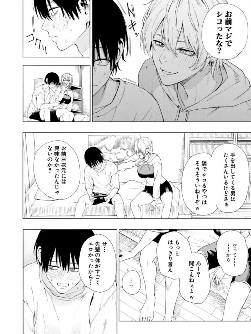 sample 9