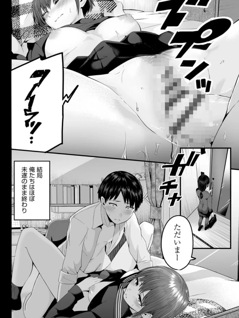 sample 4
