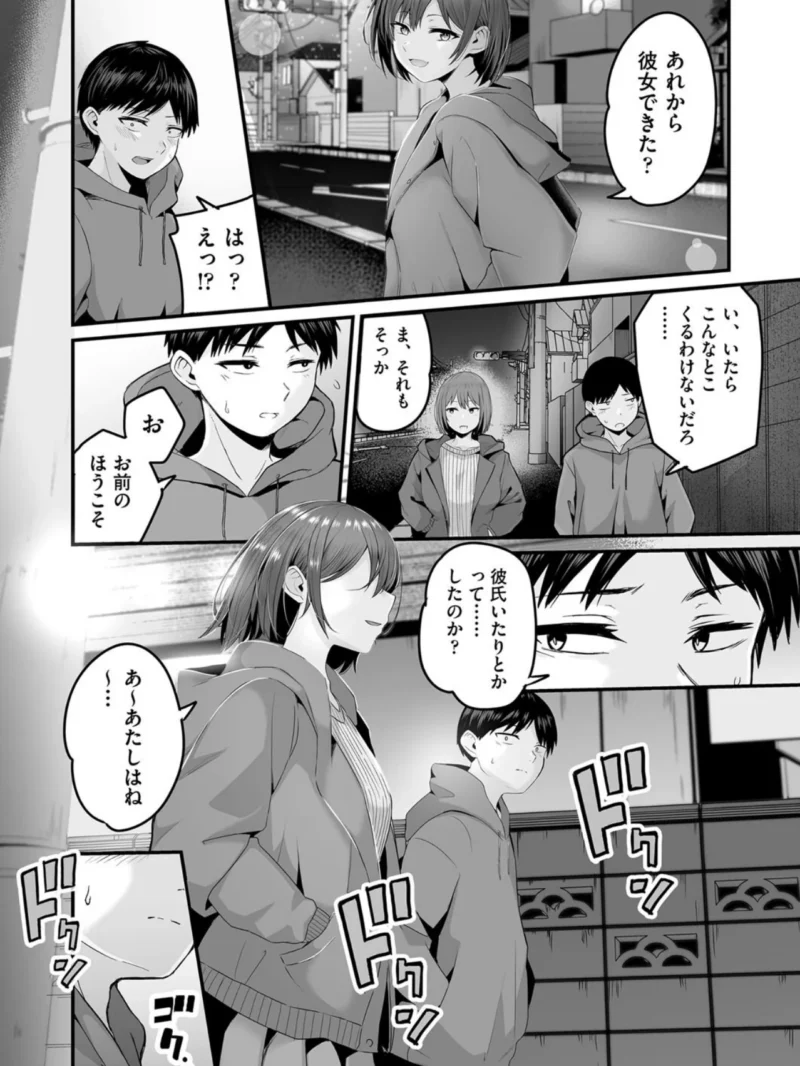 sample 8