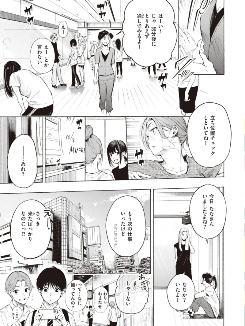 sample 3