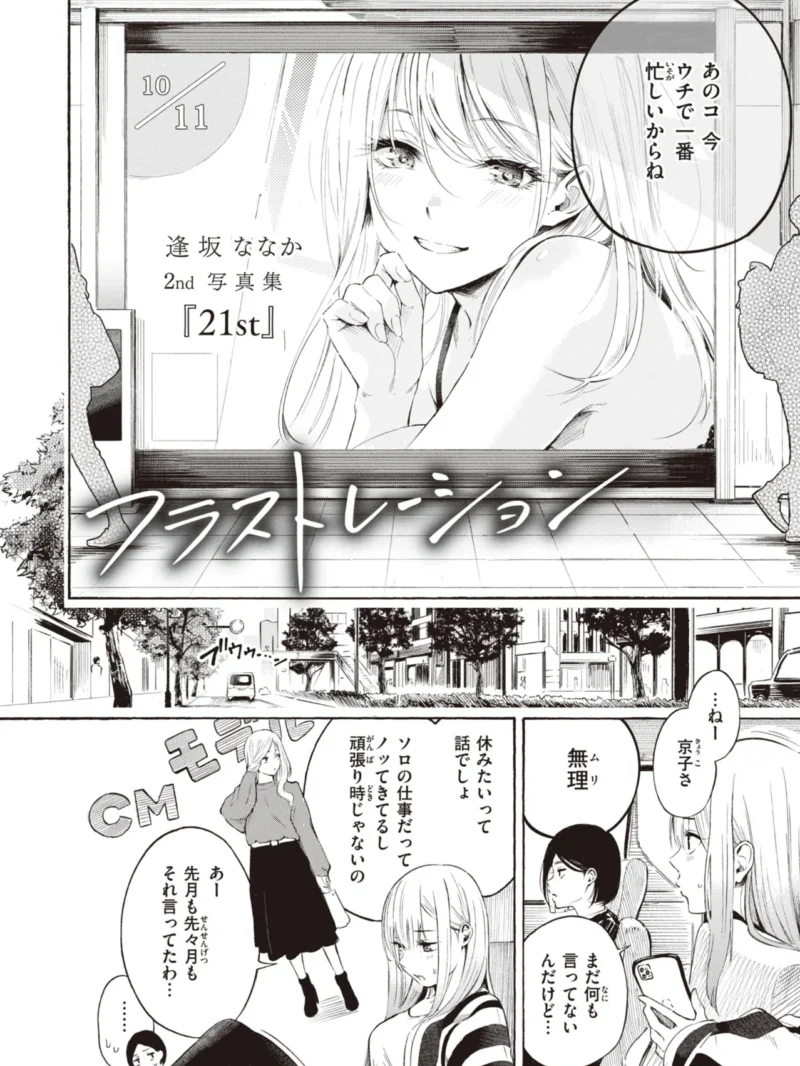 sample 4