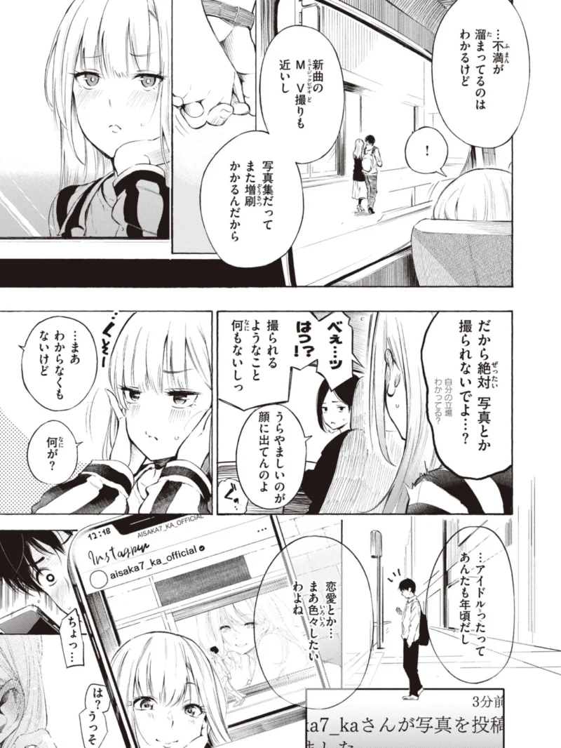 sample 5