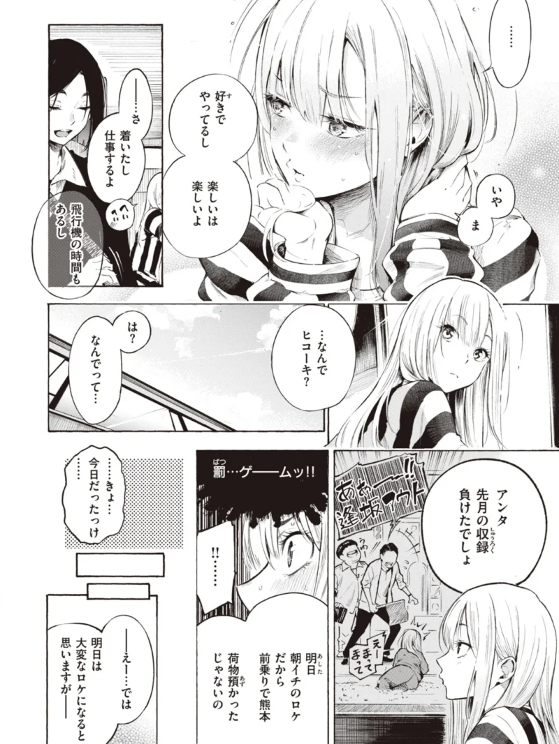 sample 6