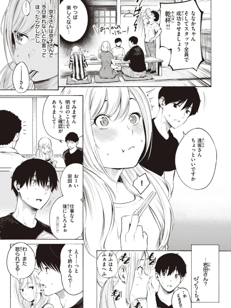 sample 7