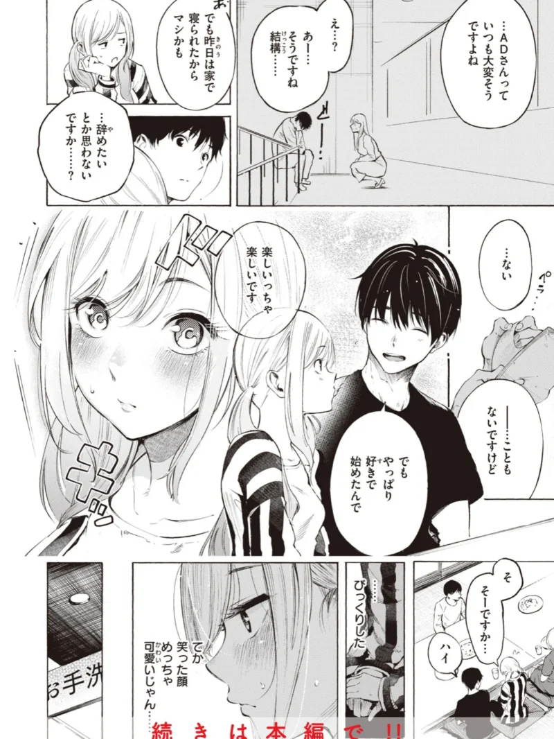 sample 8