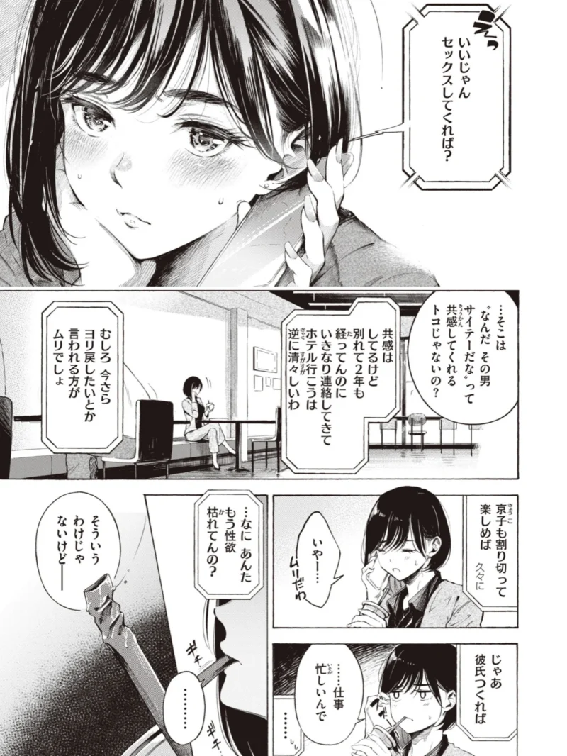 sample 9