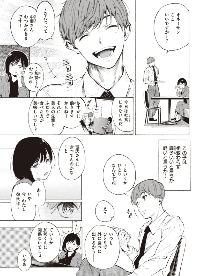 sample 11