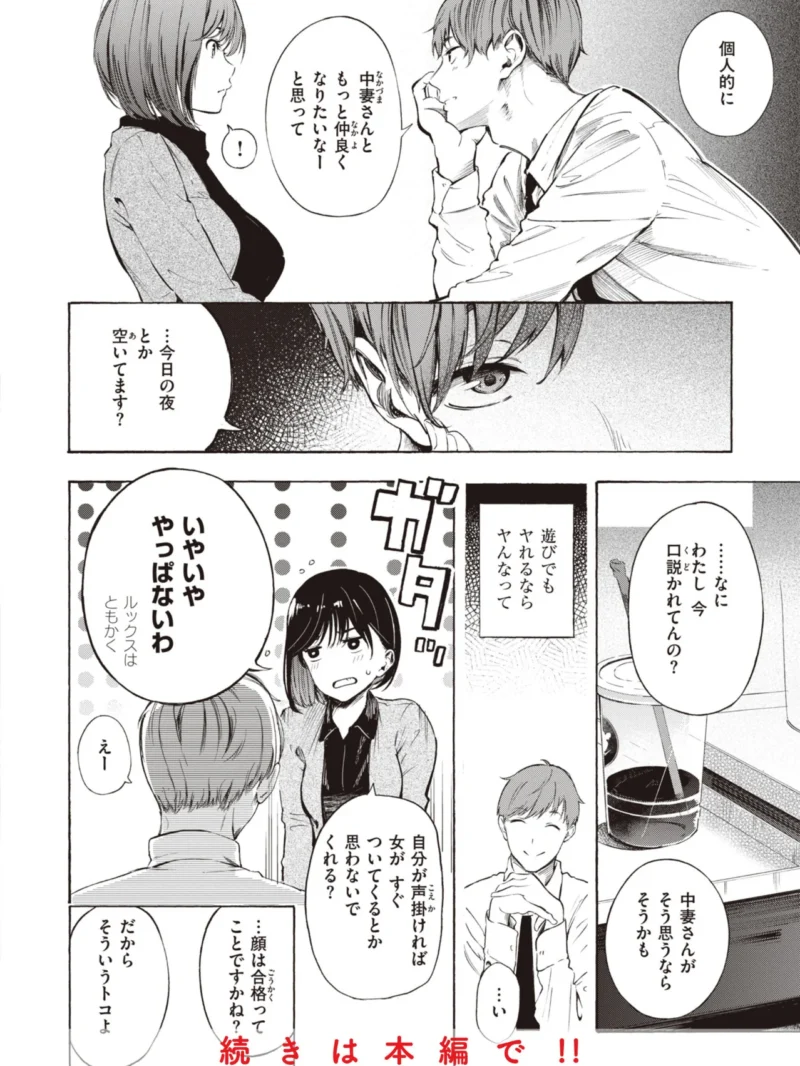 sample 12