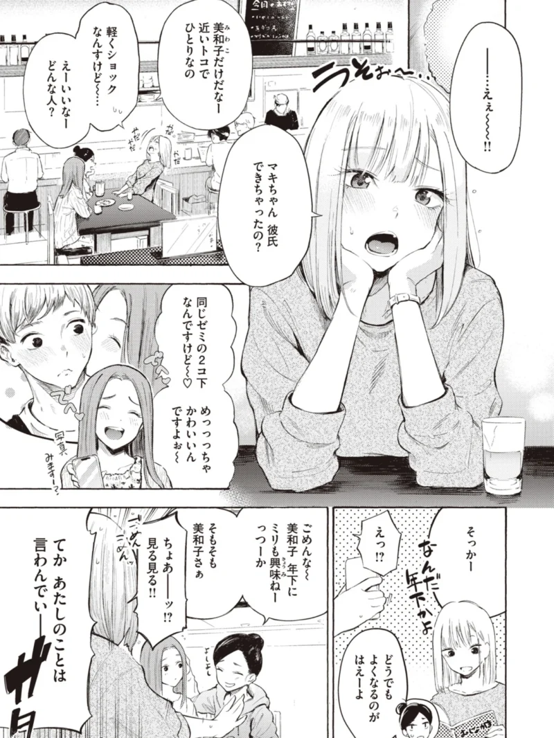 sample 13