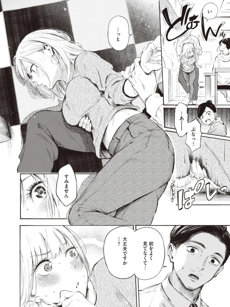 sample 14
