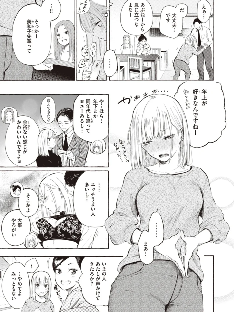 sample 15
