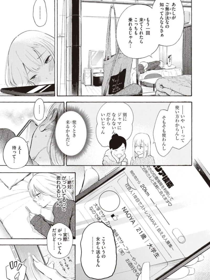 sample 17
