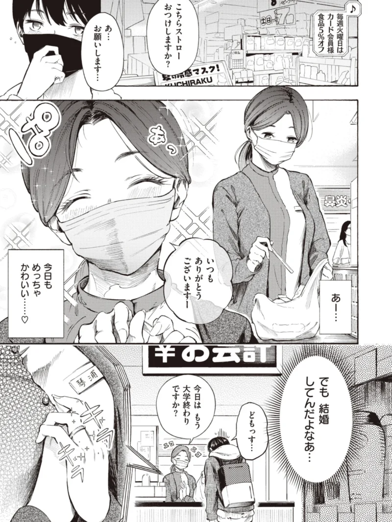 sample 19