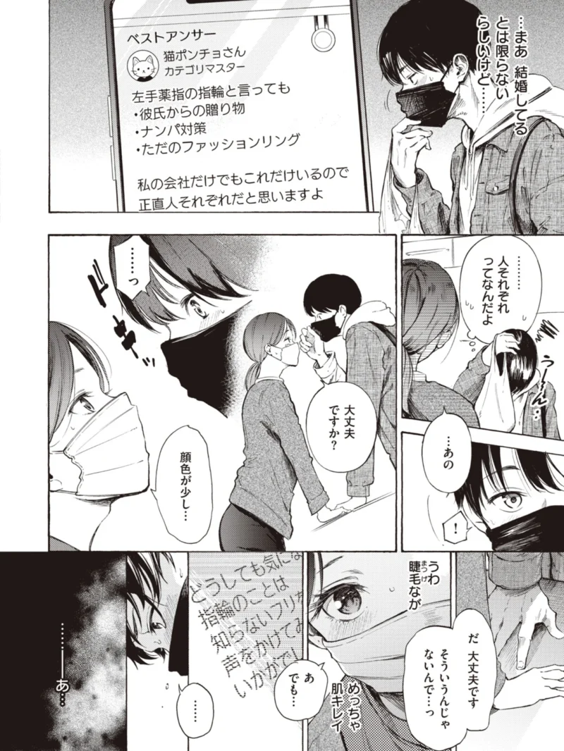 sample 20