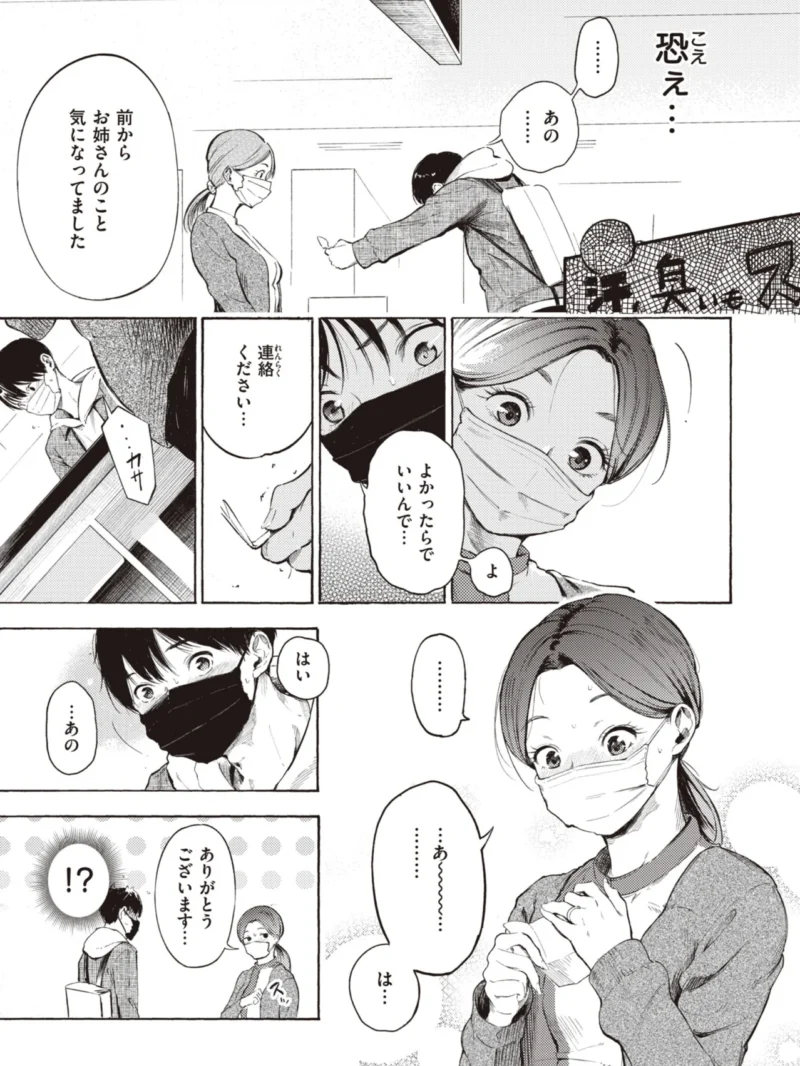 sample 21