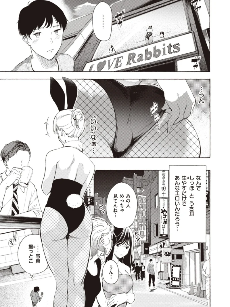 sample 23