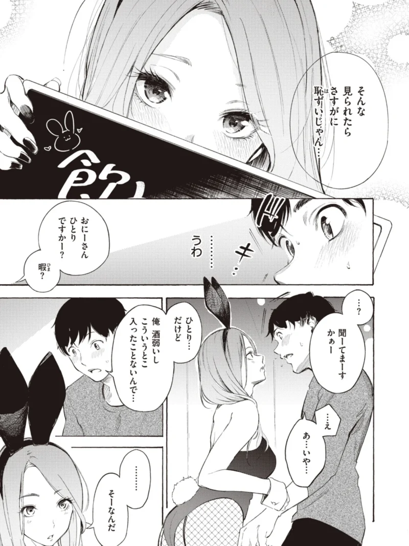 sample 25