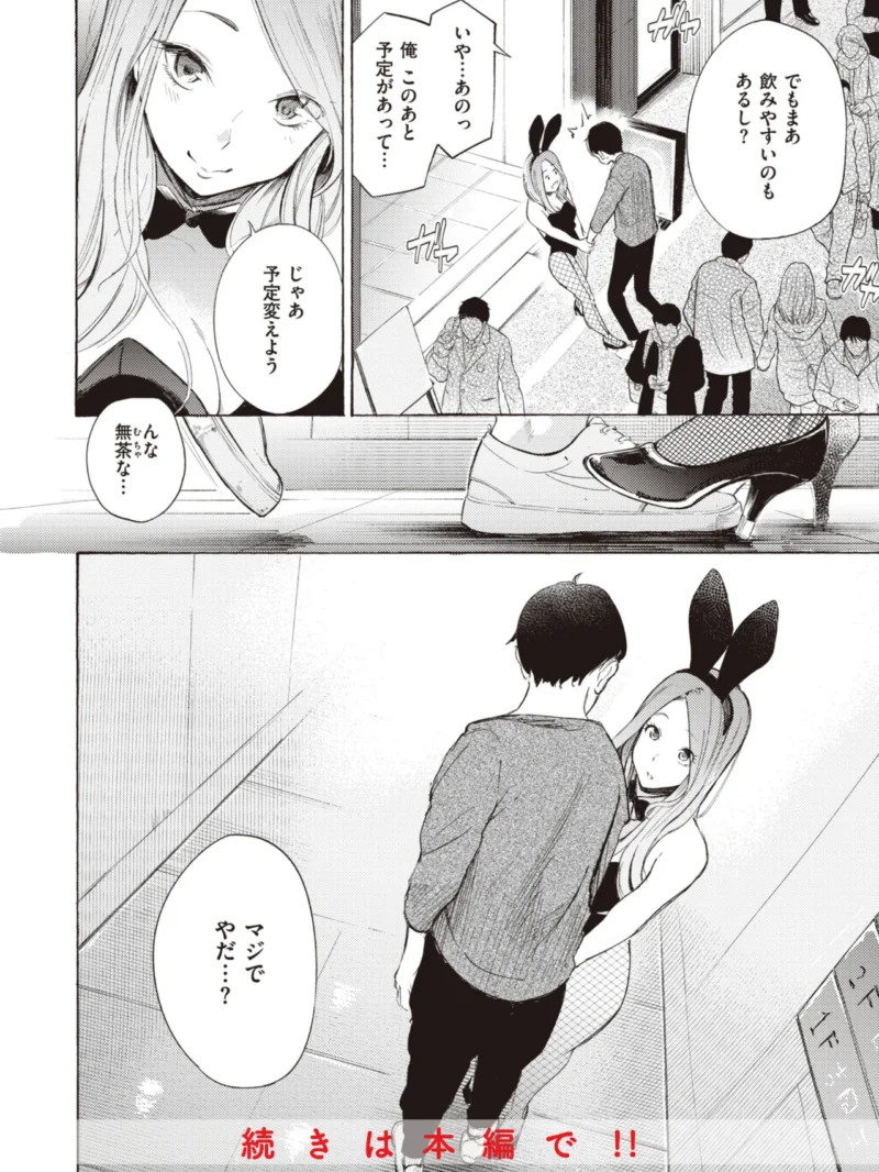 sample 26