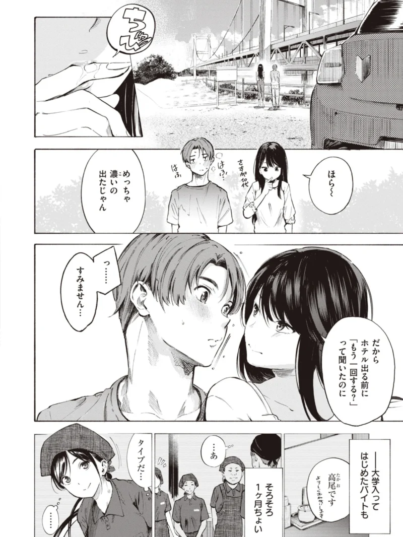 sample 28