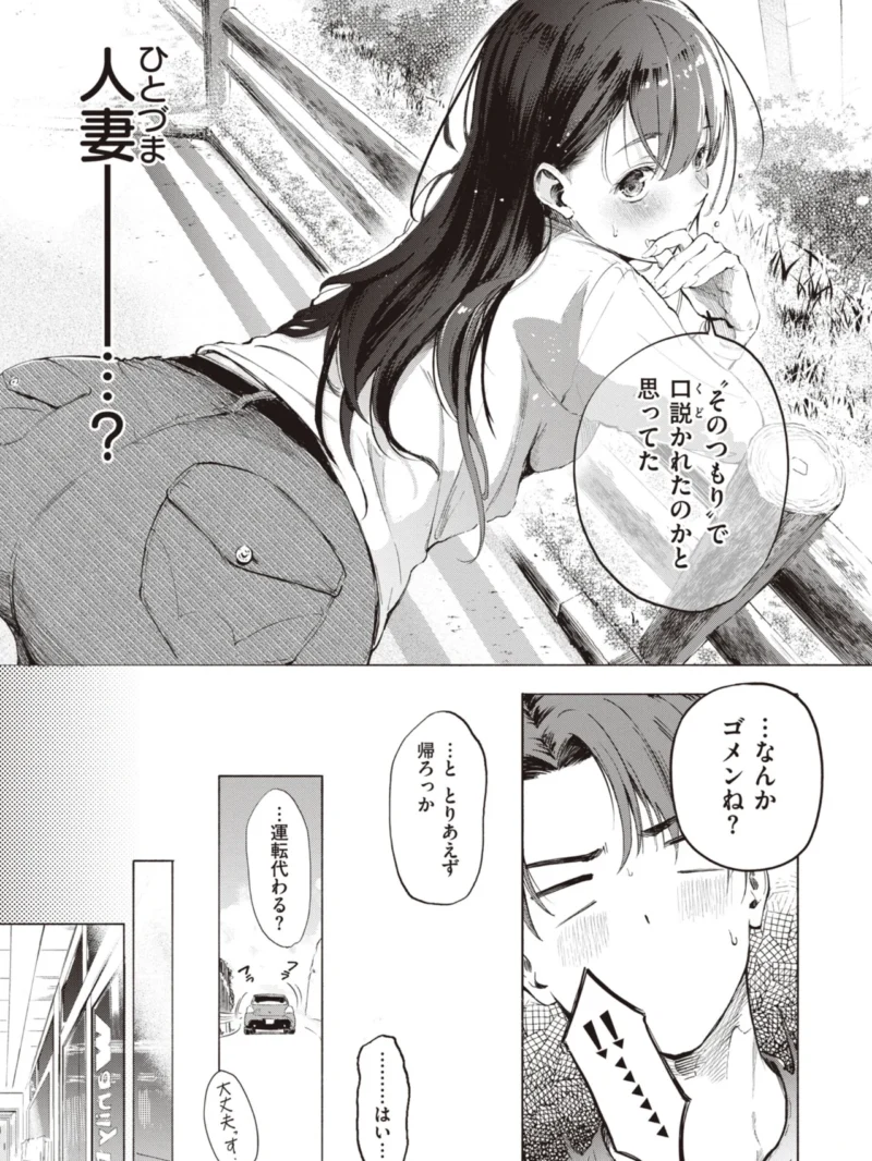sample 31