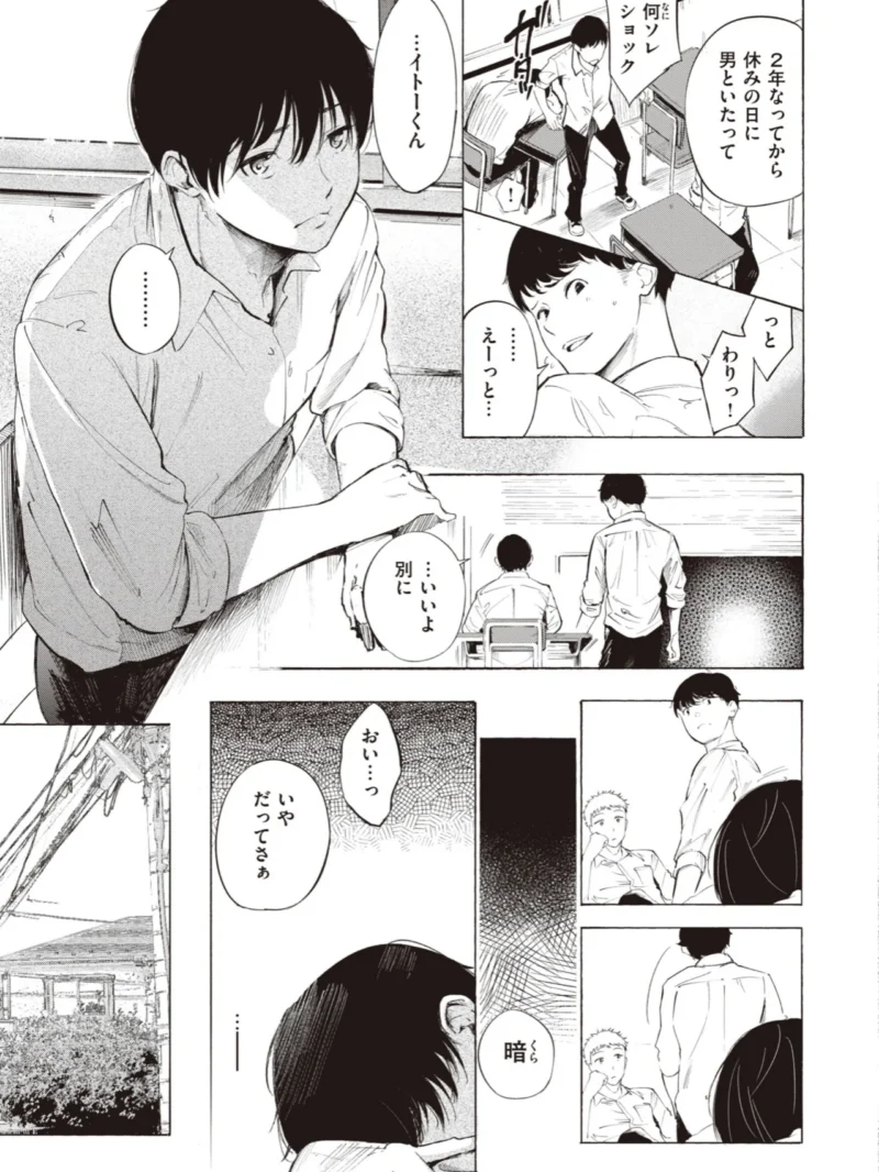 sample 34