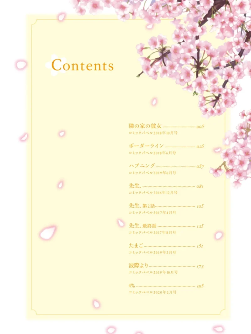 sample 3
