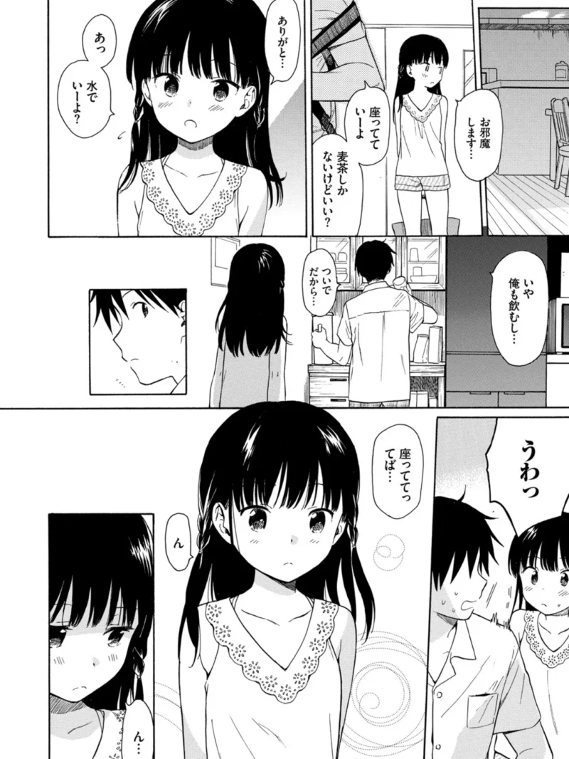 sample 5