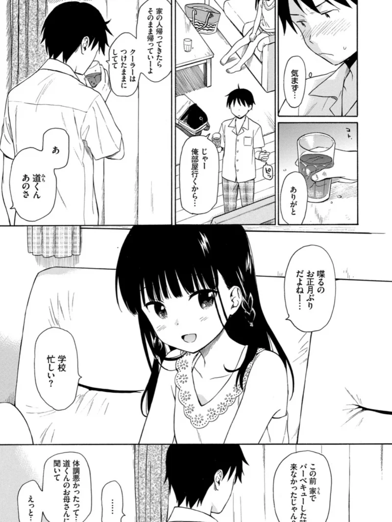 sample 6