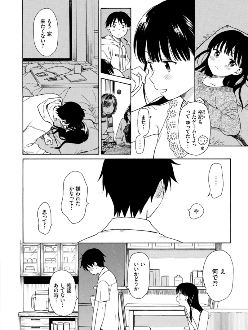 sample 7