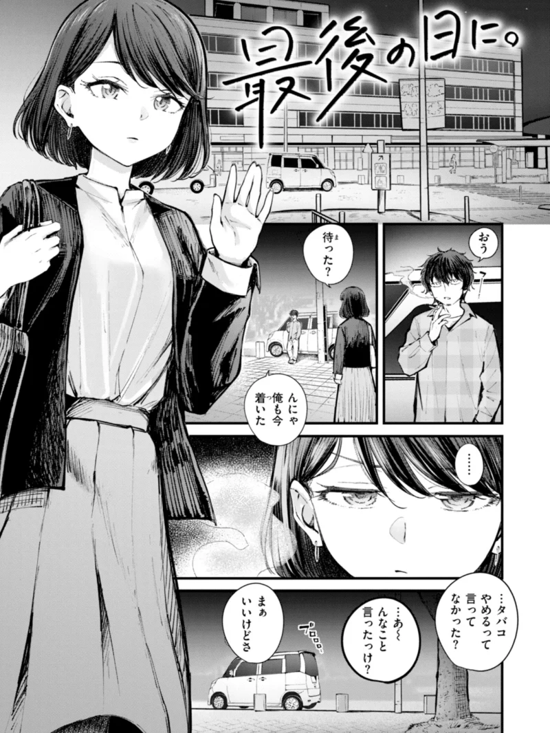 sample 2