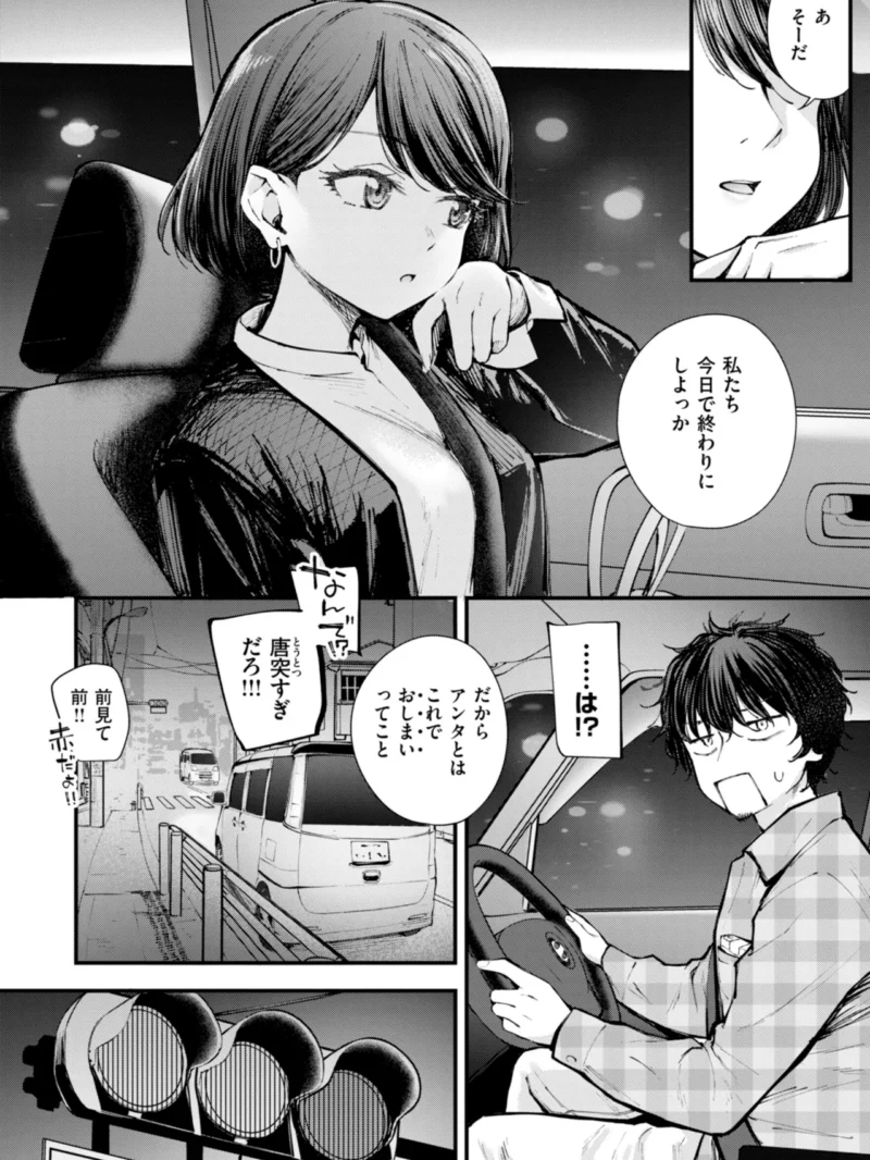 sample 3