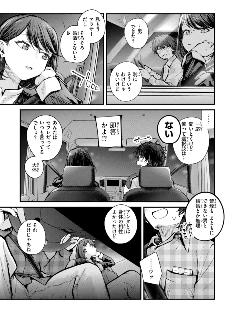 sample 4