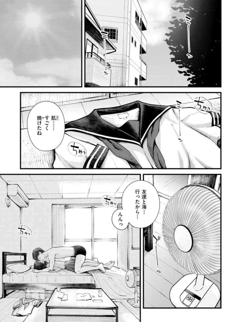sample 10