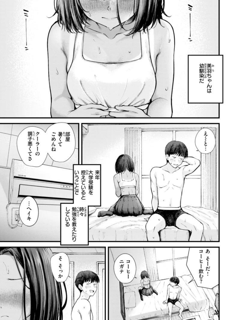 sample 14
