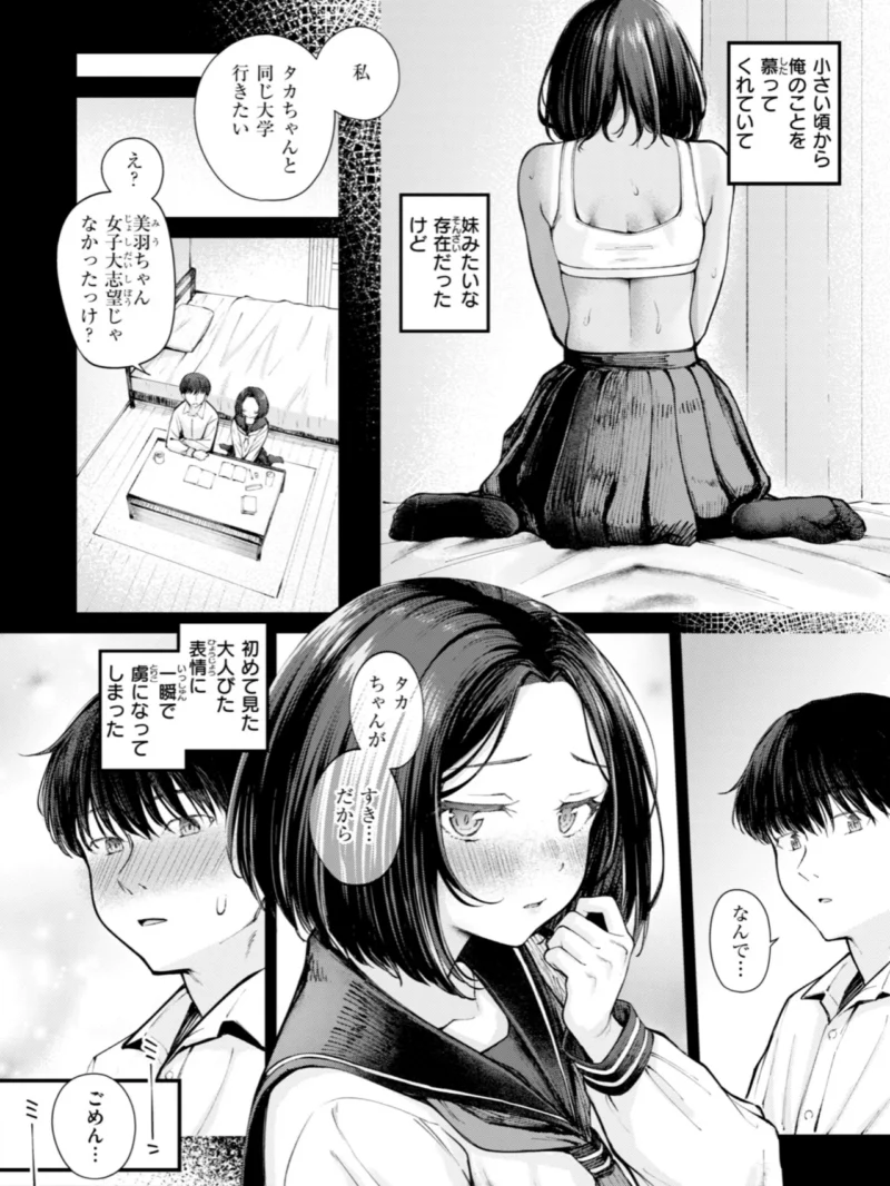 sample 15