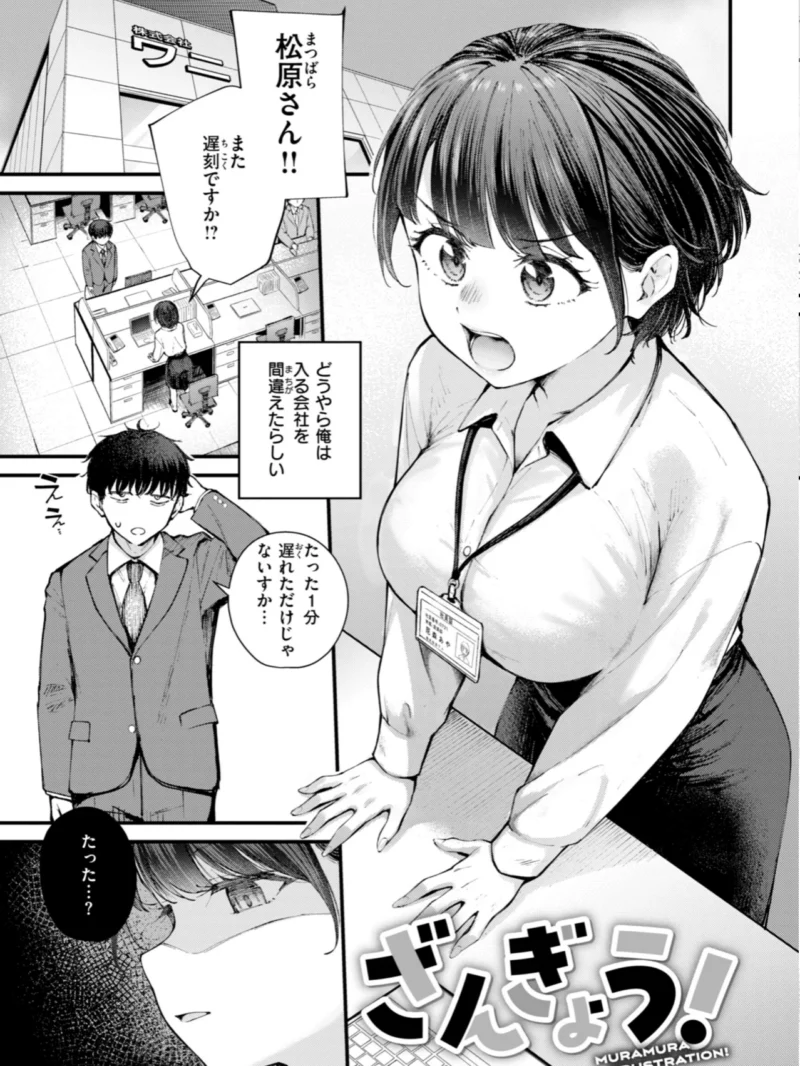 sample 18