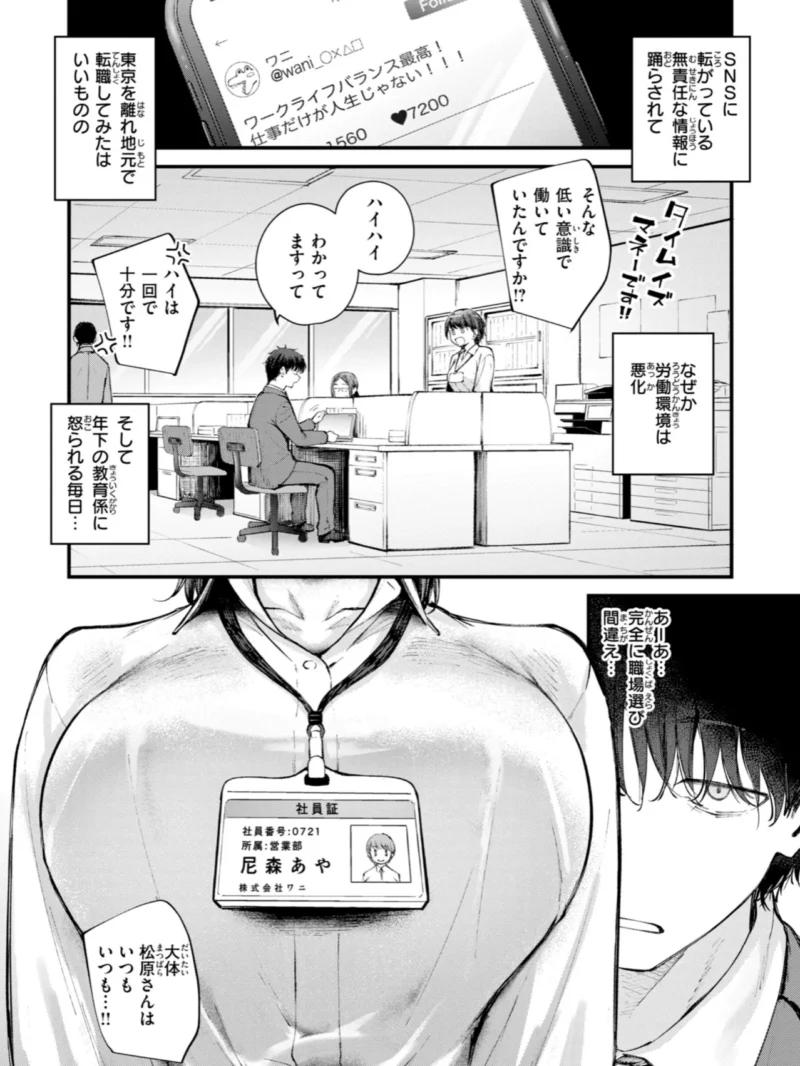 sample 19