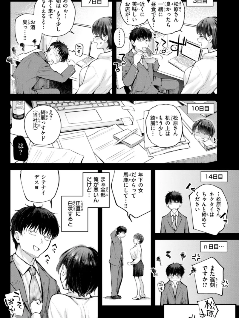 sample 21