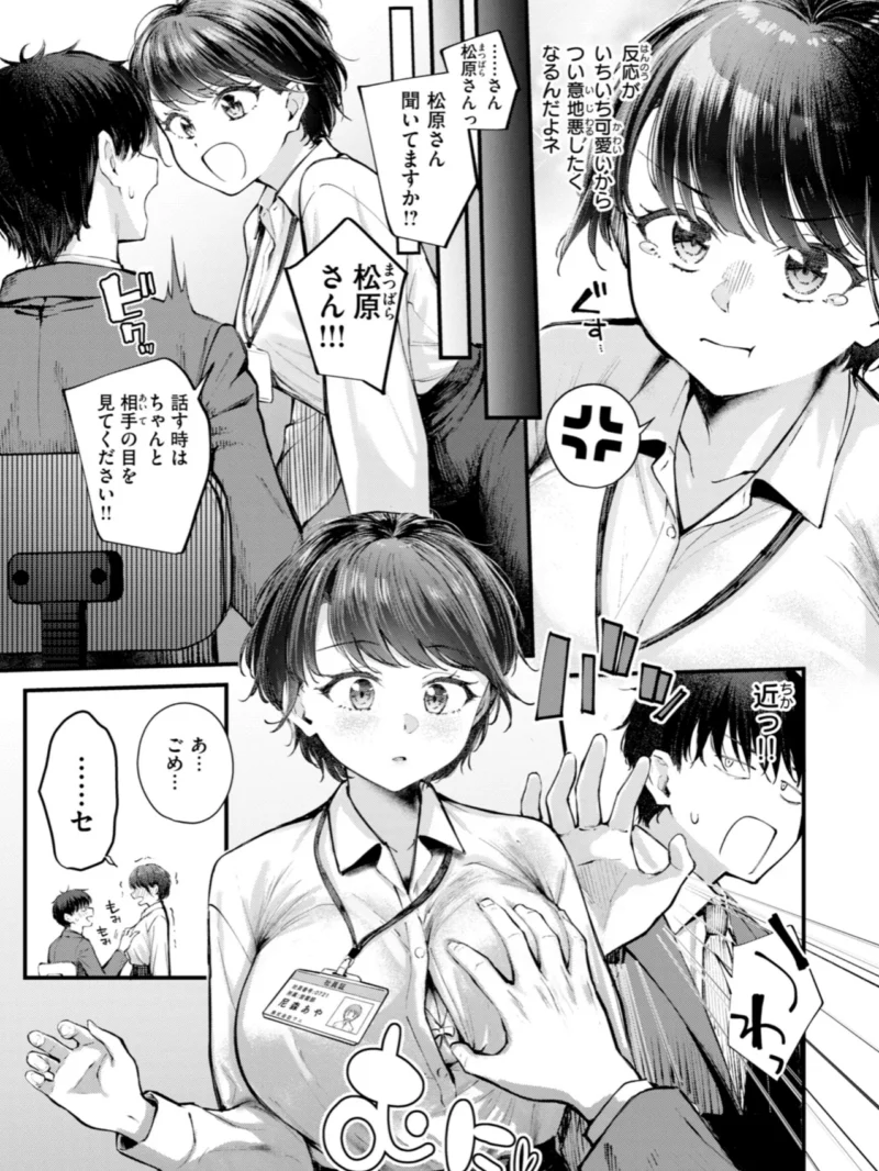 sample 22