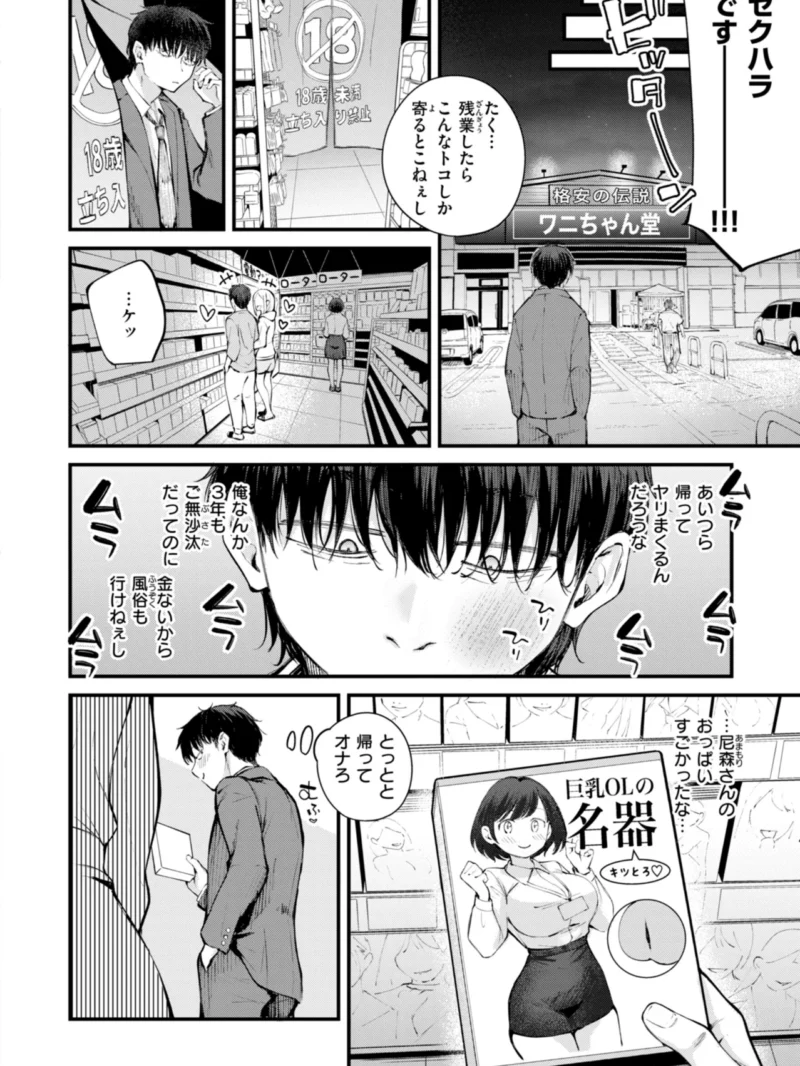 sample 23
