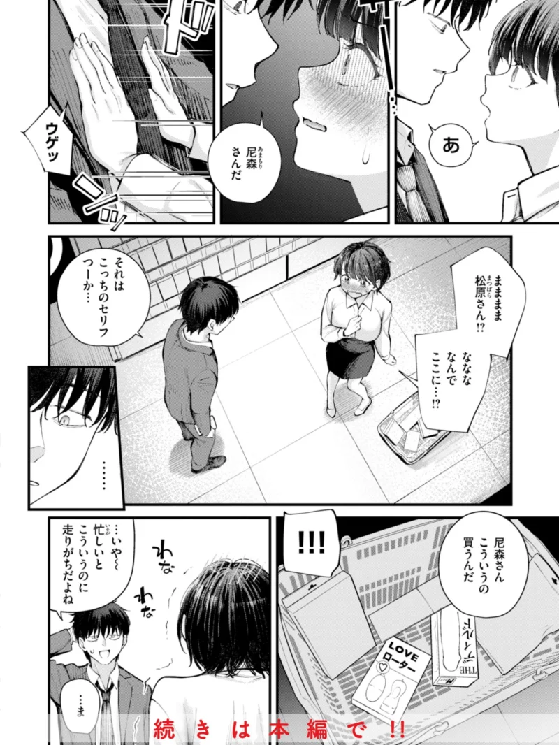 sample 25