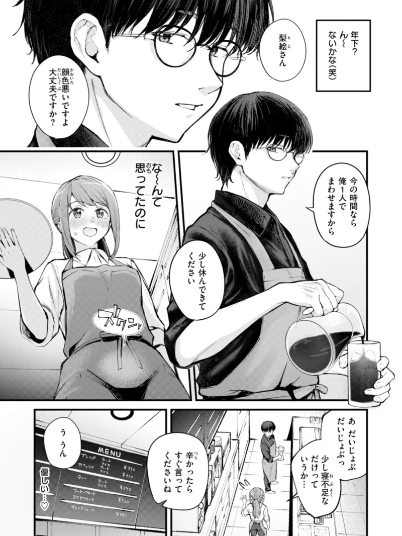 sample 28