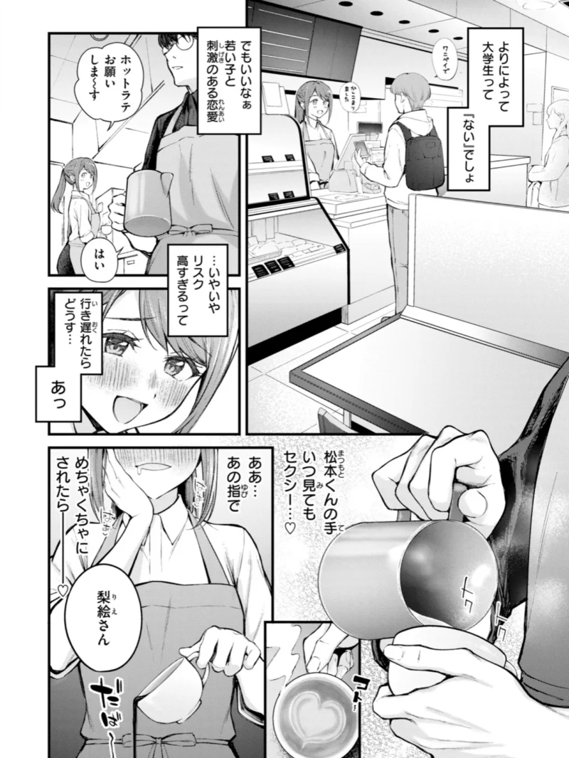 sample 29