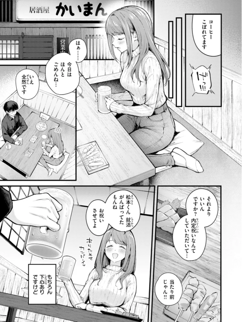 sample 30