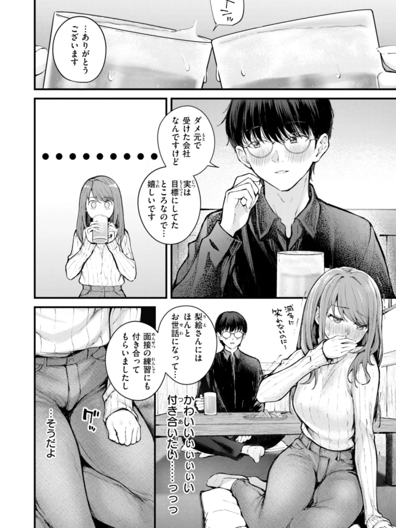 sample 31