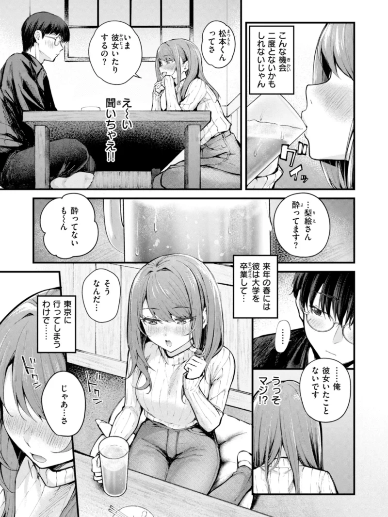 sample 32
