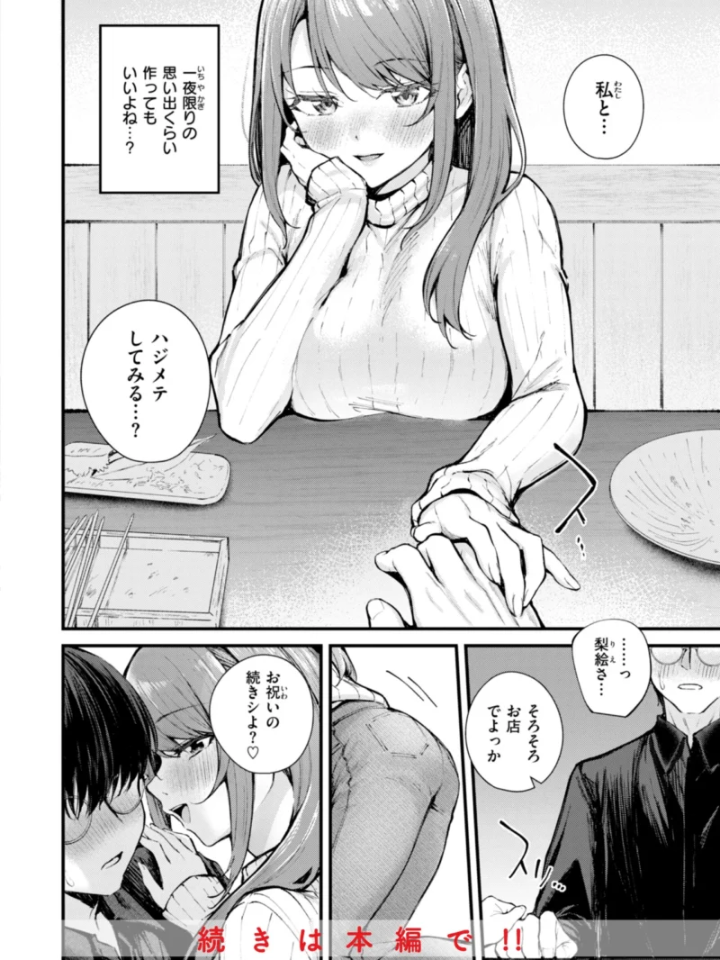 sample 33