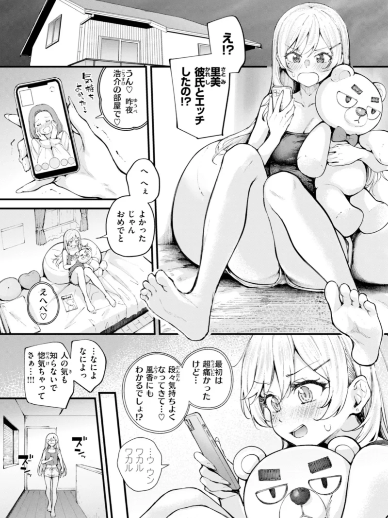 sample 34