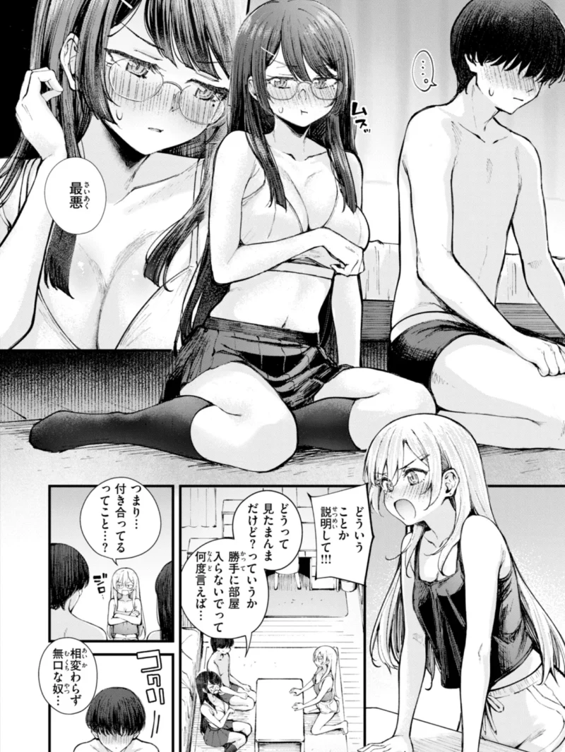 sample 37
